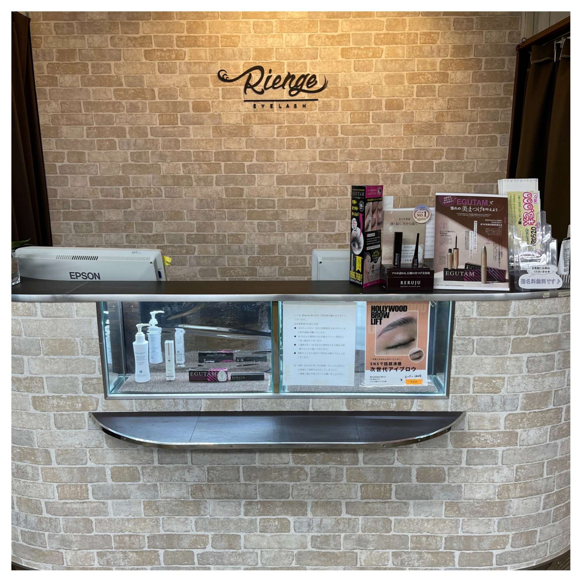 Rienge(まつ毛&ワックス)