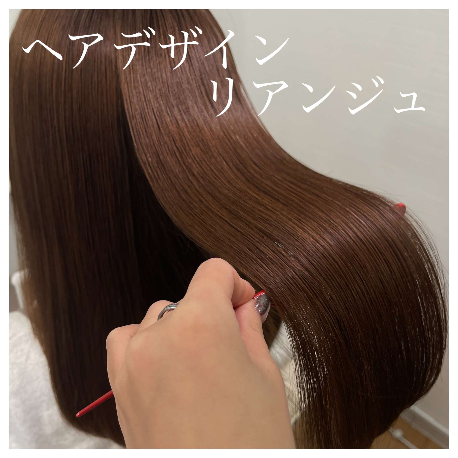 株式会社アスタプロント・アイラッシュ